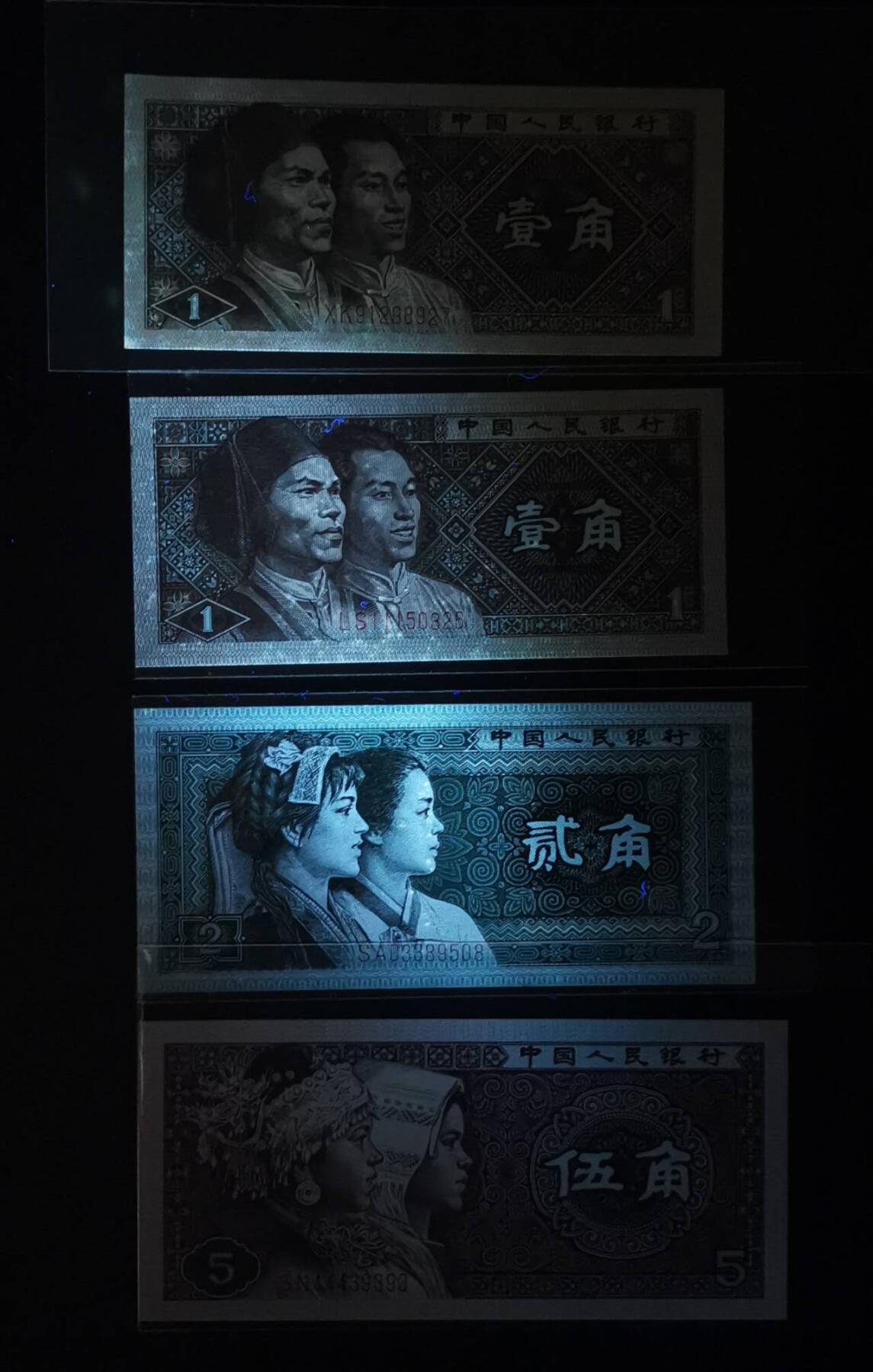 《艾美收藏》第207期-8.10周日外币百拍