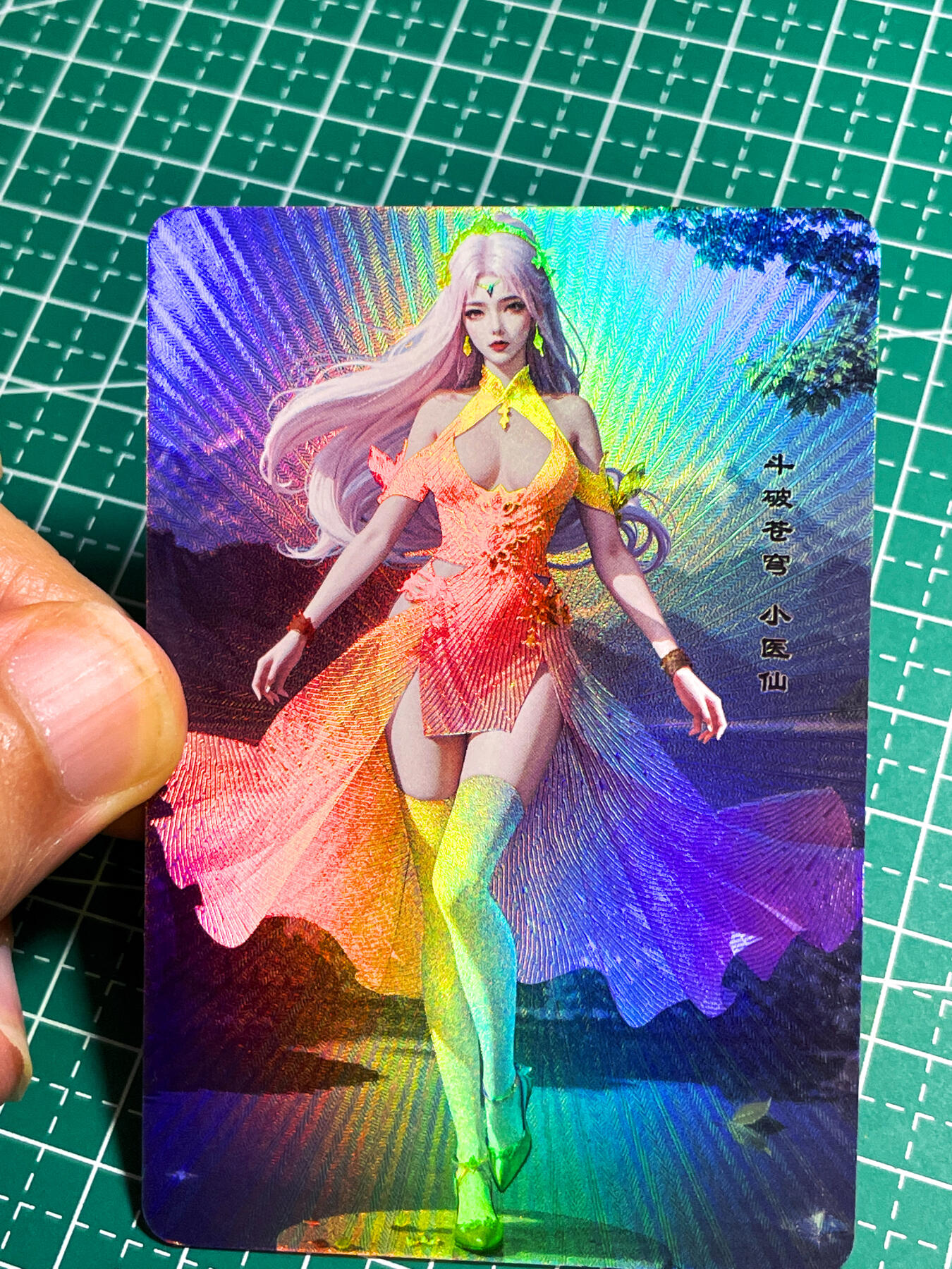 显眼宝26期 都有拍摄近景图可以细看 嘎嘎鸭  国漫热门人物 斗破苍穹 小医仙  散配一张   折光彩闪 59*86
