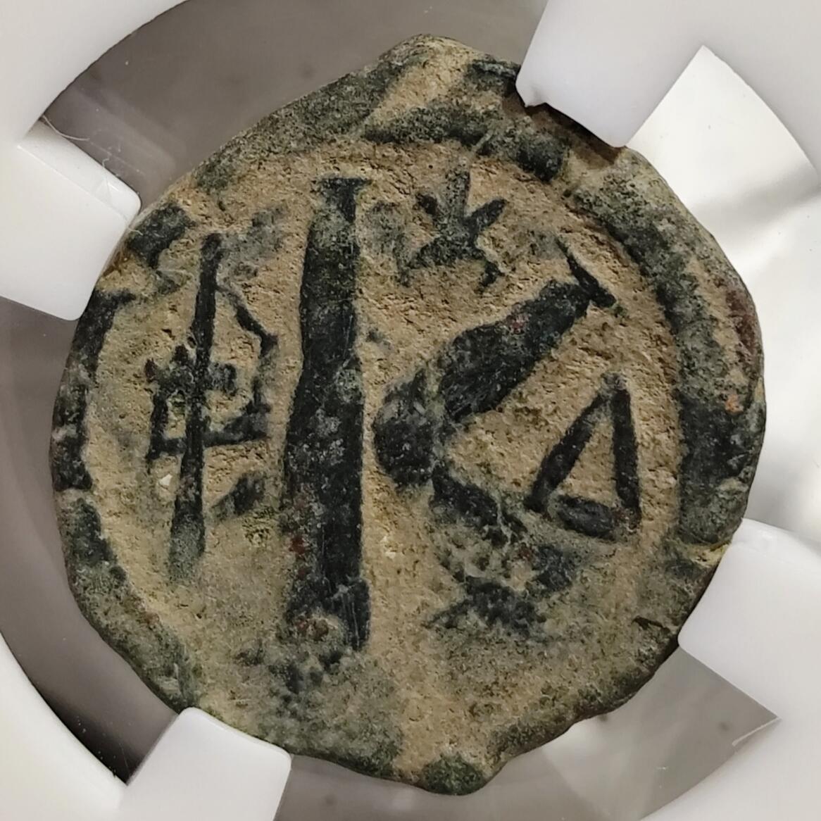 希腊罗马丝路打制币化石【中外钱币放漏】专场！陆小鱼的钱币仓，限时拍卖第073场 拜占庭 查士丁尼一世铜币/面值K与铭文