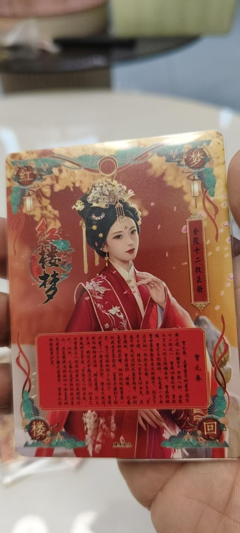 秋原瞳的小店第19期（竹竿击落叶子，红枣掉落下来的砰砰声，那是最美好的记忆之一）