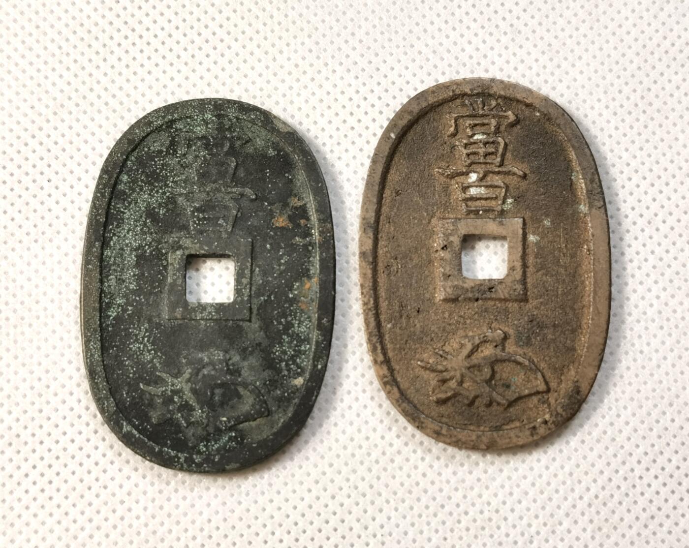 甄臻铺-世界币章拍卖（第28期），送拍享返佣金等优惠多多