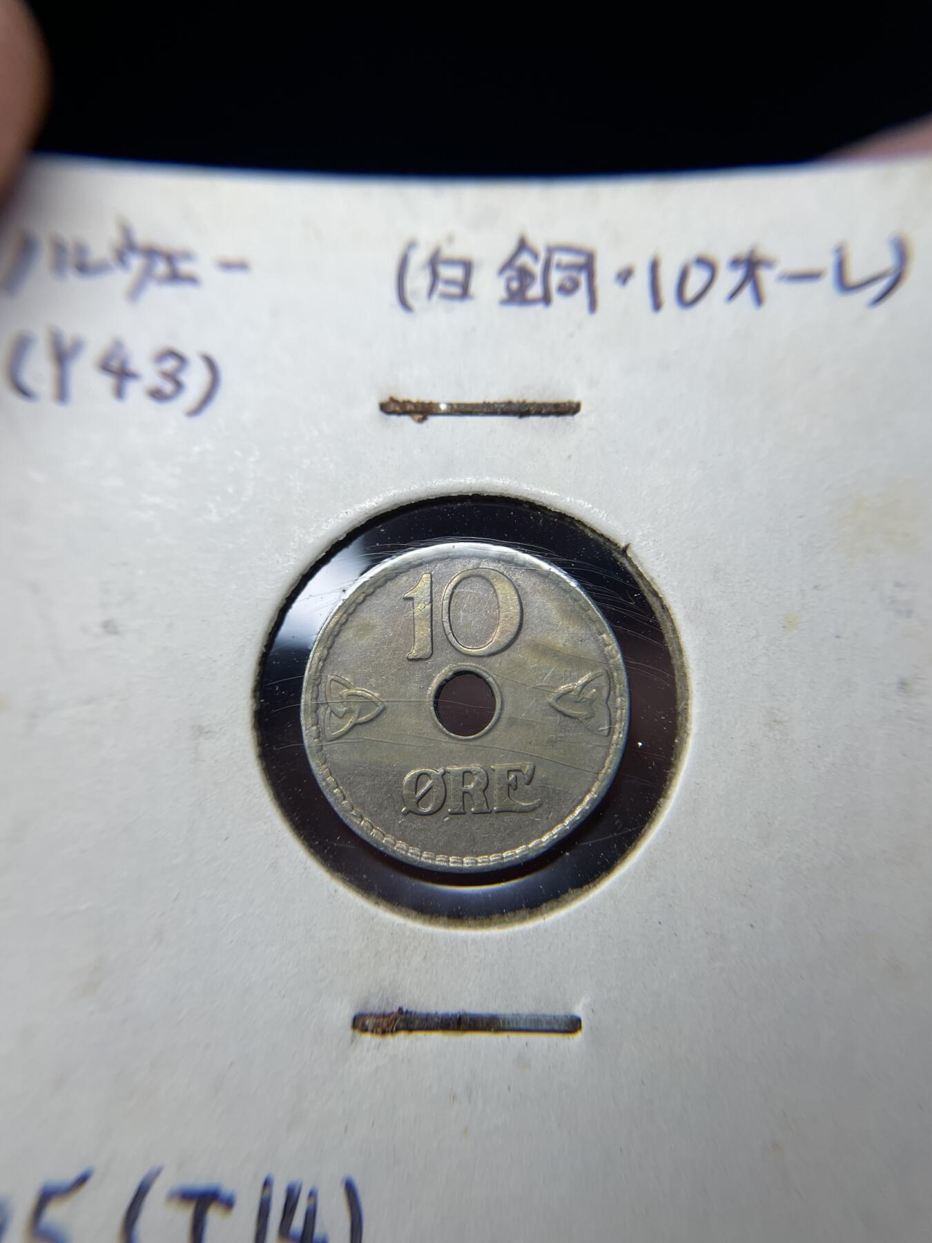 2025年集古藏今外币拍卖第七期-第9场—（总第259拍），可以寄存60天，满160元包邮。