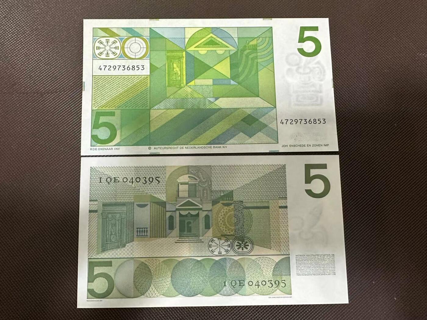 喜羊羊钱币收藏2025第8期(普品场) 荷兰两个版本5 unc