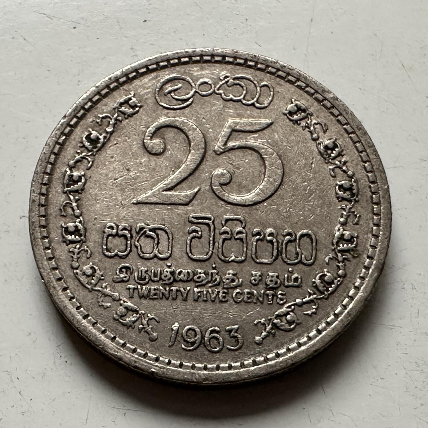 🌹外币初藏🌹🐯2025年第85场  每周二四六晚8️⃣点 接代拍 锡兰1963年25分