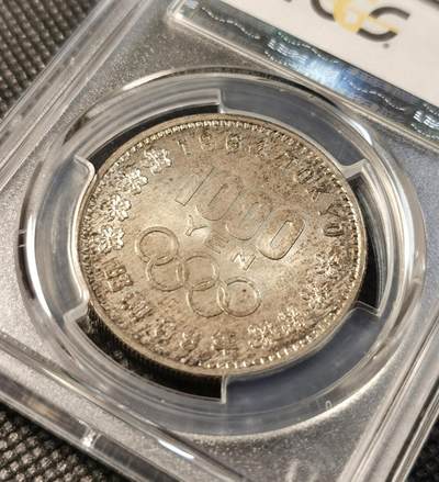 甄臻铺-世界币章拍卖（第28期），送拍享返佣金等优惠多多 PCGS-MS66 1964年日本大奥，两枚一组
