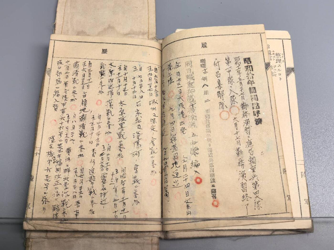 小驴勋章奖章收藏8月9日星期六晚18点拍卖（有偿代拍送拍规则在简介最后，店主微信码在最后一拍品，参拍须阅读规则后再参拍，关系到运费包装发货时效真假辨别等关键信息，送拍规则在介绍最后面） 日本军队手碟，内容都是汉字，能看出来这头鬼子去过我们国家哪些地方