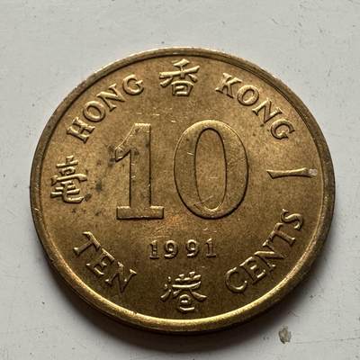 🌹外币初藏🌹🐯2025年第85场  每周二四六晚8️⃣点 接代拍 - 香港1991年1毫
