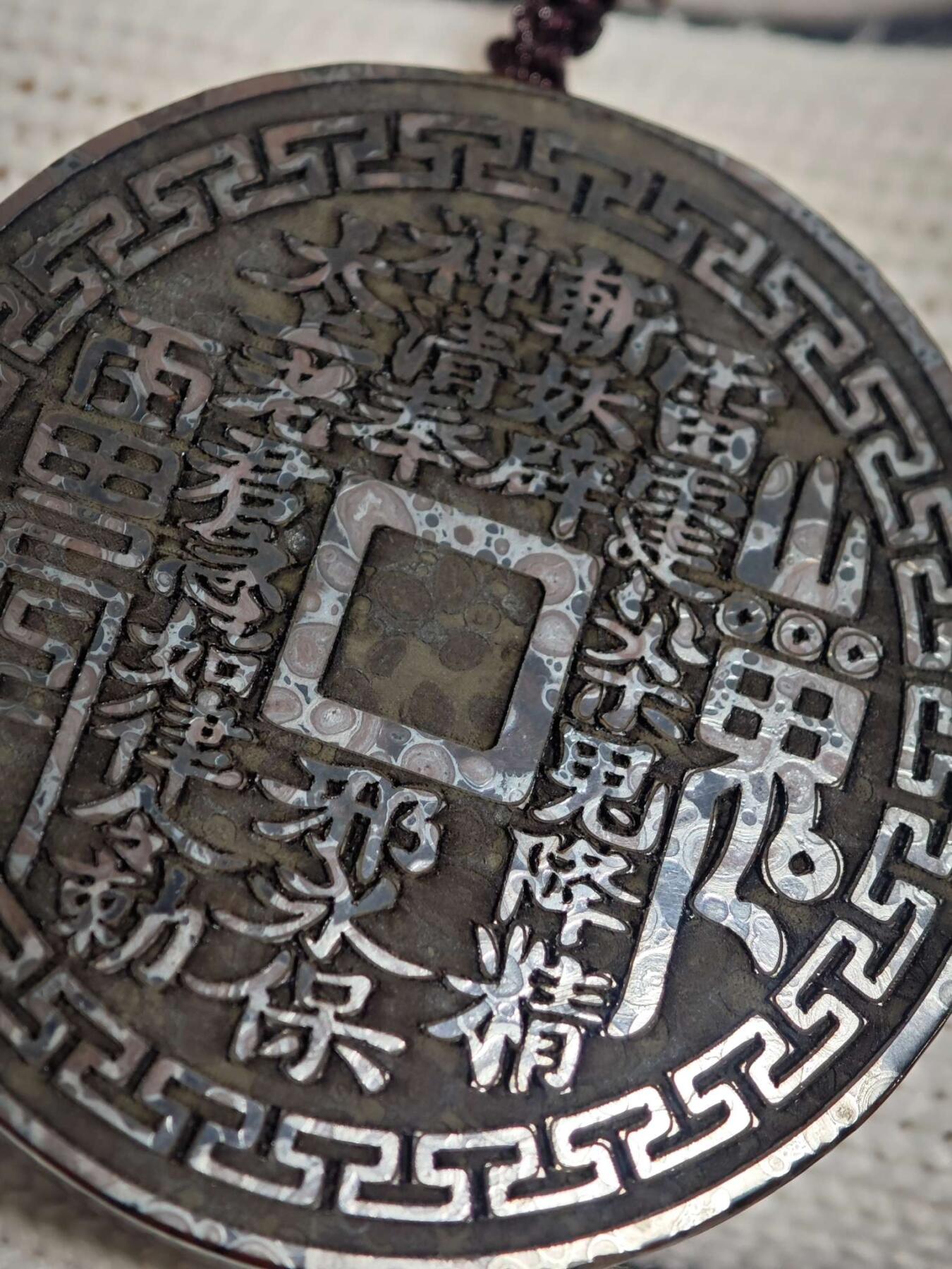 精品画面石金属网彩球粒山鬼花钱挂牌(28055)尺寸41*8mm重量42g