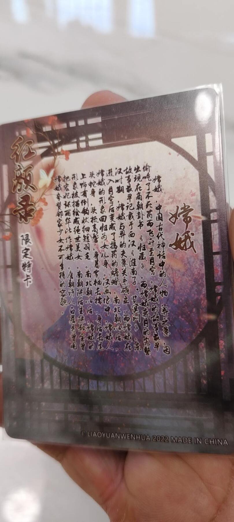 秋原瞳的小店第19期（竹竿击落叶子，红枣掉落下来的砰砰声，那是最美好的记忆之一）