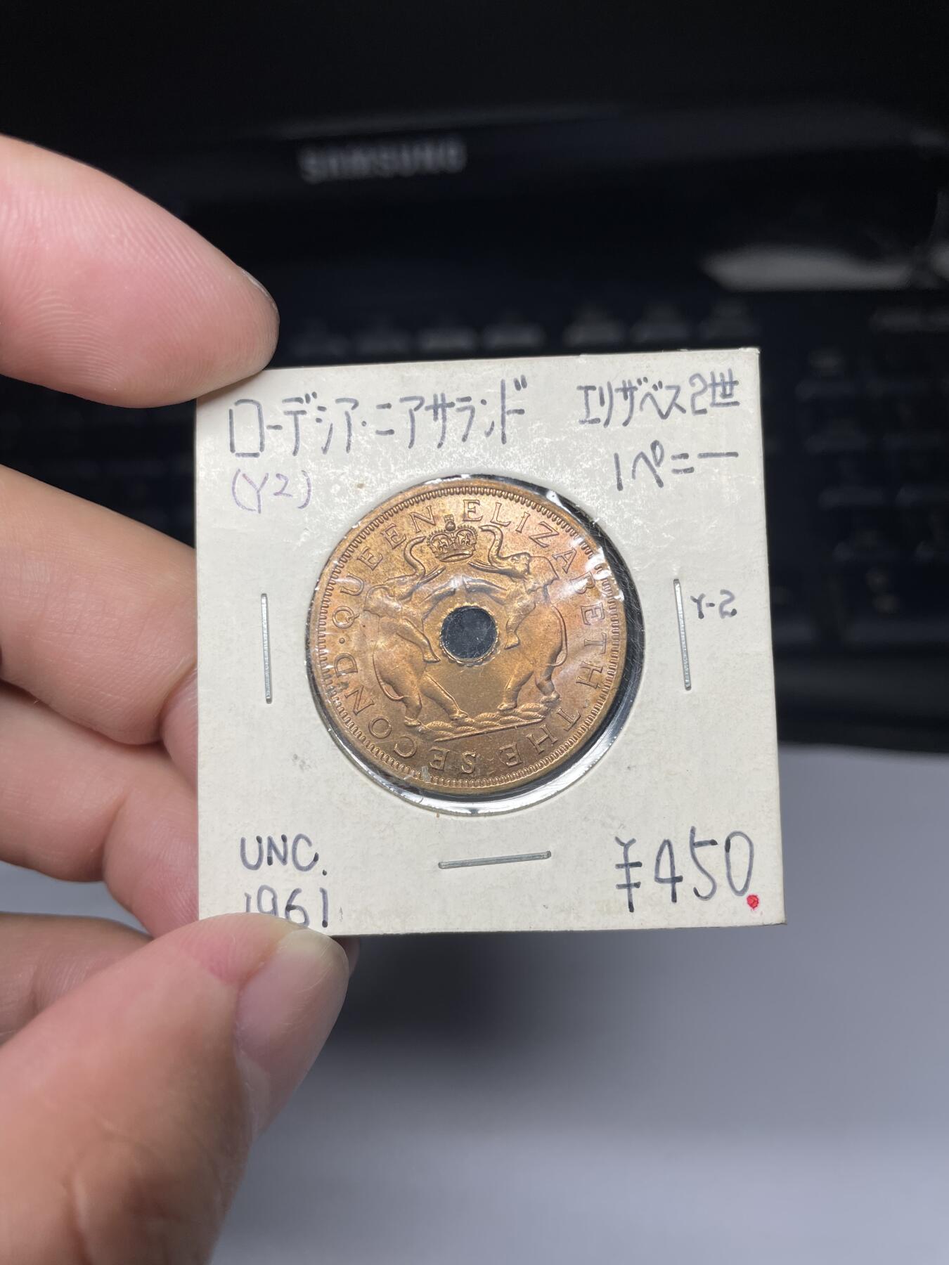 2025年集古藏今外币拍卖第七期-第9场—（总第259拍），可以寄存60天，满160元包邮。