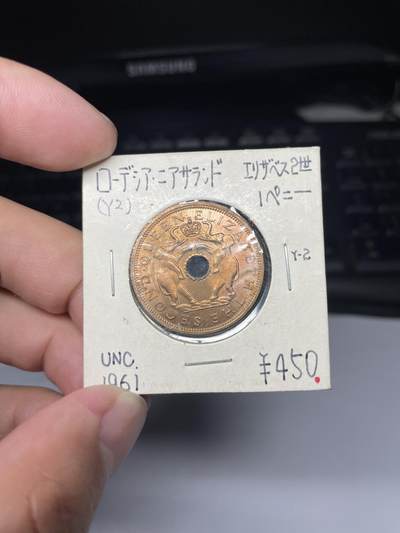 2025年集古藏今外币拍卖第七期-第9场—（总第259拍），可以寄存60天，满160元包邮。 - 1961年英属罗得西亚1便士，unc品