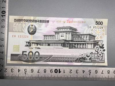 小驴勋章奖章收藏8月9日星期六晚18点拍卖（有偿代拍送拍规则在简介最后，店主微信码在最后一拍品，参拍须阅读规则后再参拍，关系到运费包装发货时效真假辨别等关键信息，送拍规则在介绍最后面） - 曹县500元纸币一张