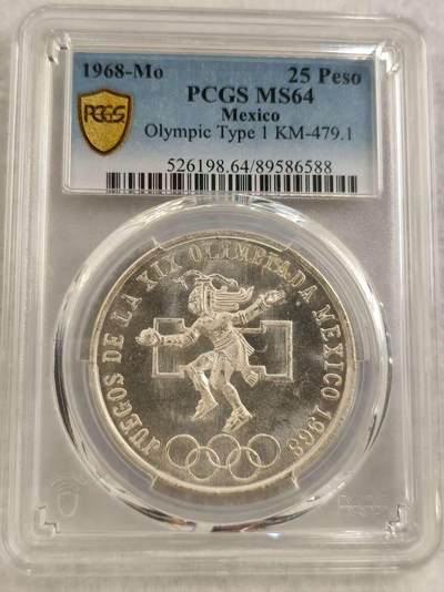 G&W世界散币，银币处理专场（第27场） - PSGC-MS64  墨西哥1968年25比索银币