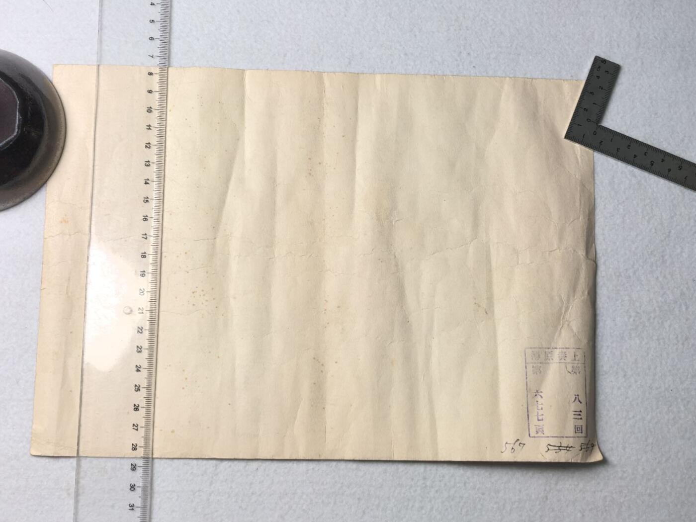 小驴勋章奖章收藏8月9日星期六晚18点拍卖（有偿代拍送拍规则在简介最后，店主微信码在最后一拍品，参拍须阅读规则后再参拍，关系到运费包装发货时效真假辨别等关键信息，送拍规则在介绍最后面）