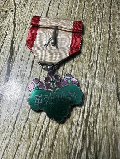 章，钱币 - 七等青色桐叶章，银制