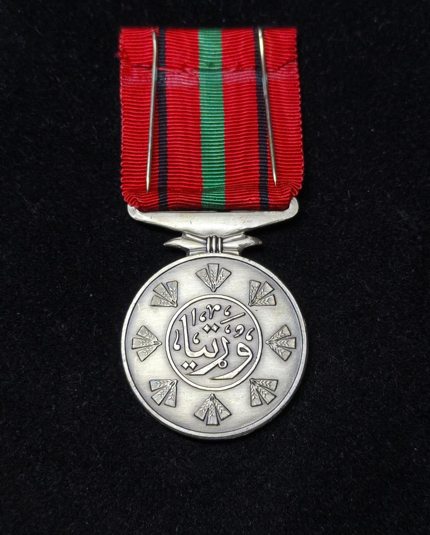 蜀地medal第10场精品专场拍卖