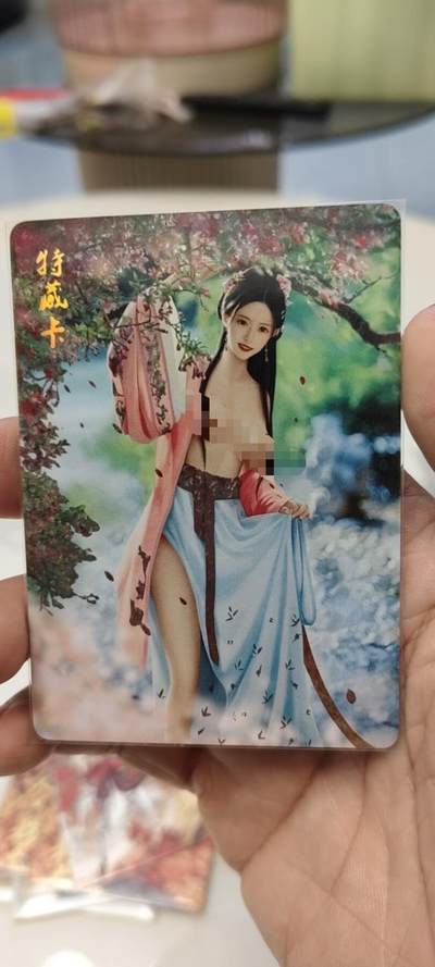 秋原瞳的小店第19期（竹竿击落叶子，红枣掉落下来的砰砰声，那是最美好的记忆之一） - q燎原早期红楼奶卡贾迎春，实物顶呱呱