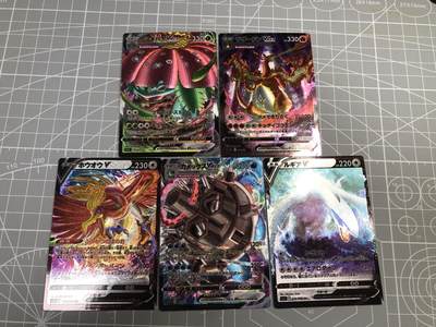 新号 奇点第六场 品控勿拍 不包出厂品瑕  - 奇点卡牌 口袋精灵粗闪