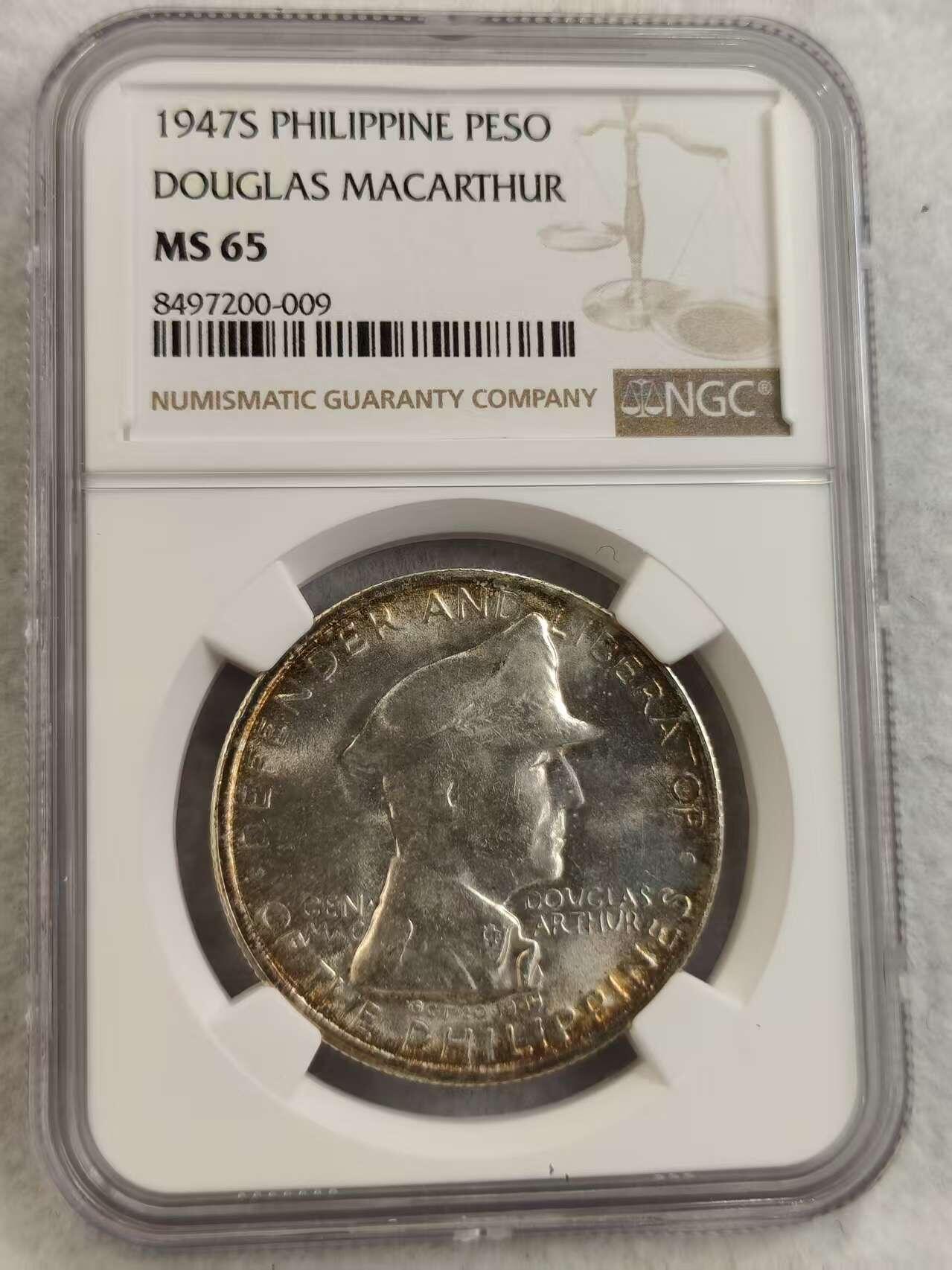 G&W世界散币，银币处理专场（第27场） NGC-MS65  美属菲律宾1947年1比索  麦克阿瑟  银币