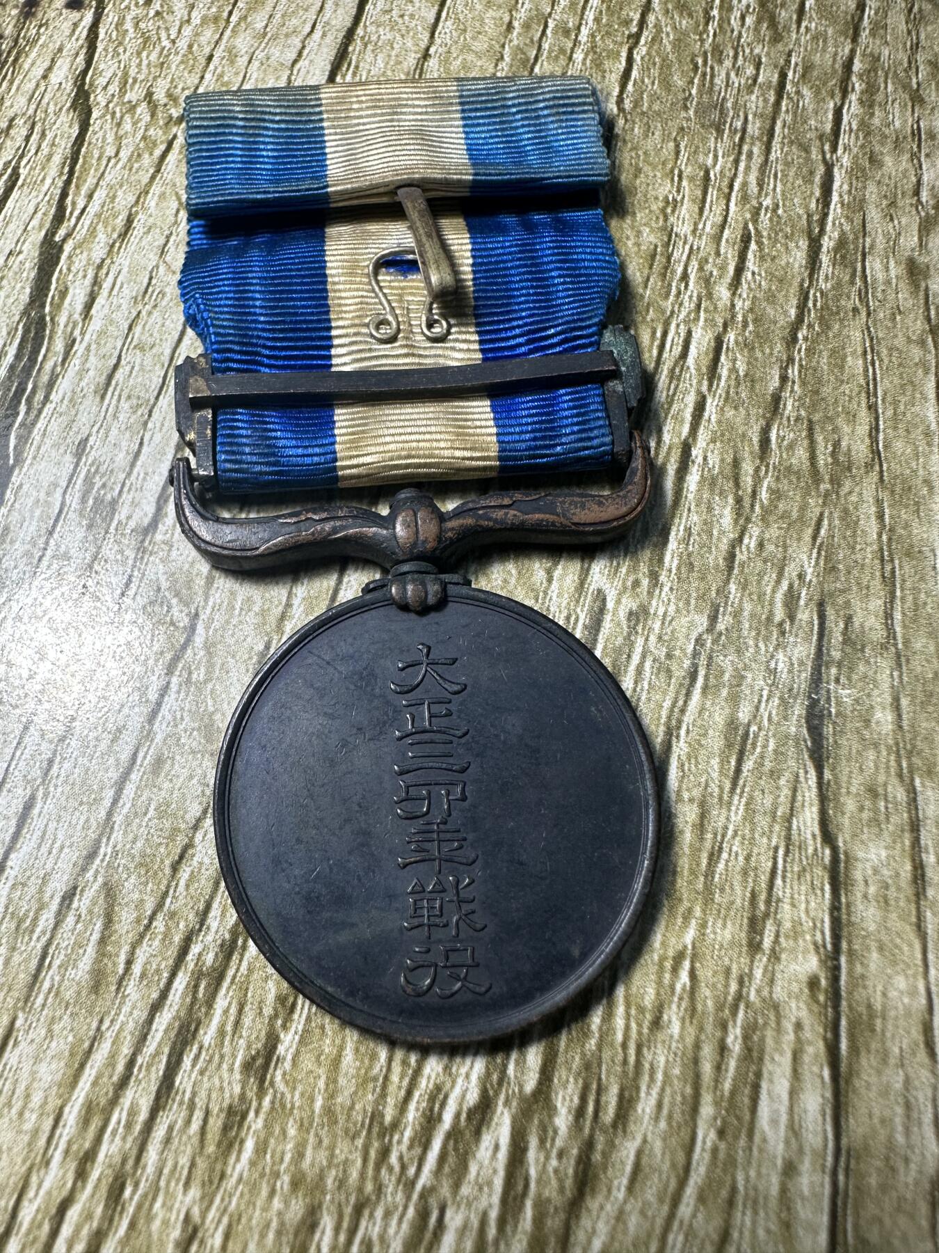 章，钱币