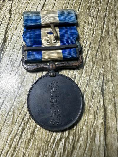 章，钱币 青岛战役章，少见