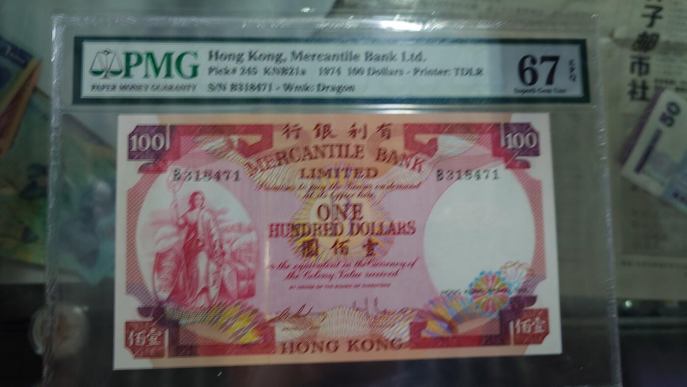 世界钱币～微拍第199期暨2025年第38期  少量老旧库存选购