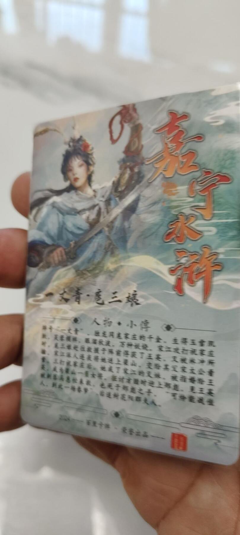 秋原瞳的小店第19期（竹竿击落叶子，红枣掉落下来的砰砰声，那是最美好的记忆之一）