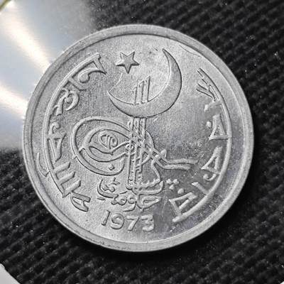 KK钱币收藏小铺 第317期 2月预留时间 周末发货 -  1973巴基斯坦1派沙 好品