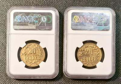 甄臻铺-世界币章拍卖（第28期），送拍享返佣金等优惠多多 NGC-AUD、UNCD 德属东非一对不同版别