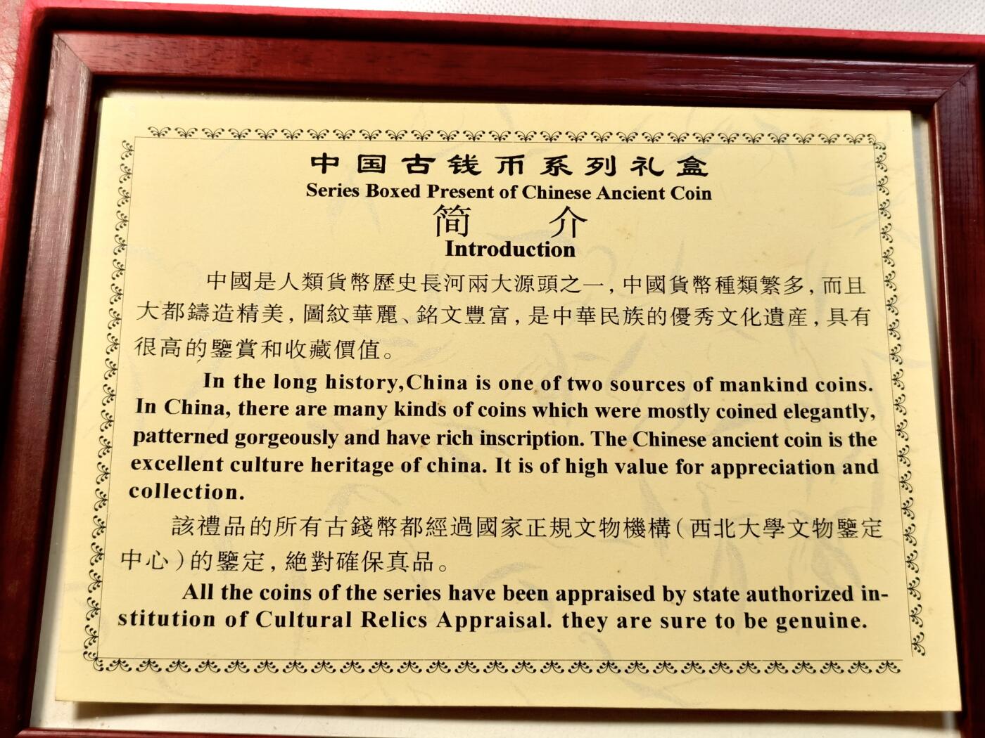 甄臻铺-世界币章拍卖（第28期），送拍享返佣金等优惠多多 古钱币收藏册