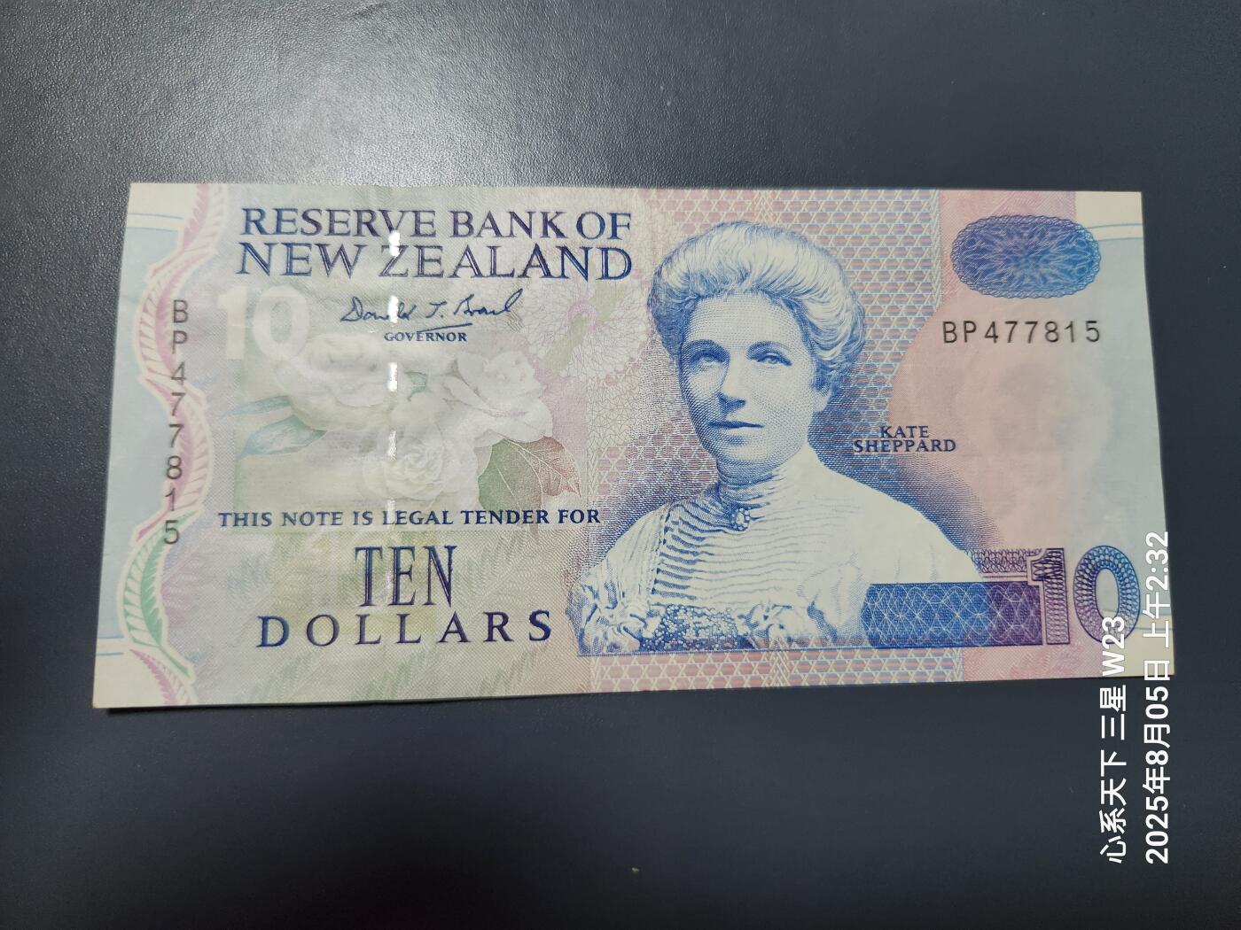 8月6号晚上8点 外国纸币自动截拍第3场