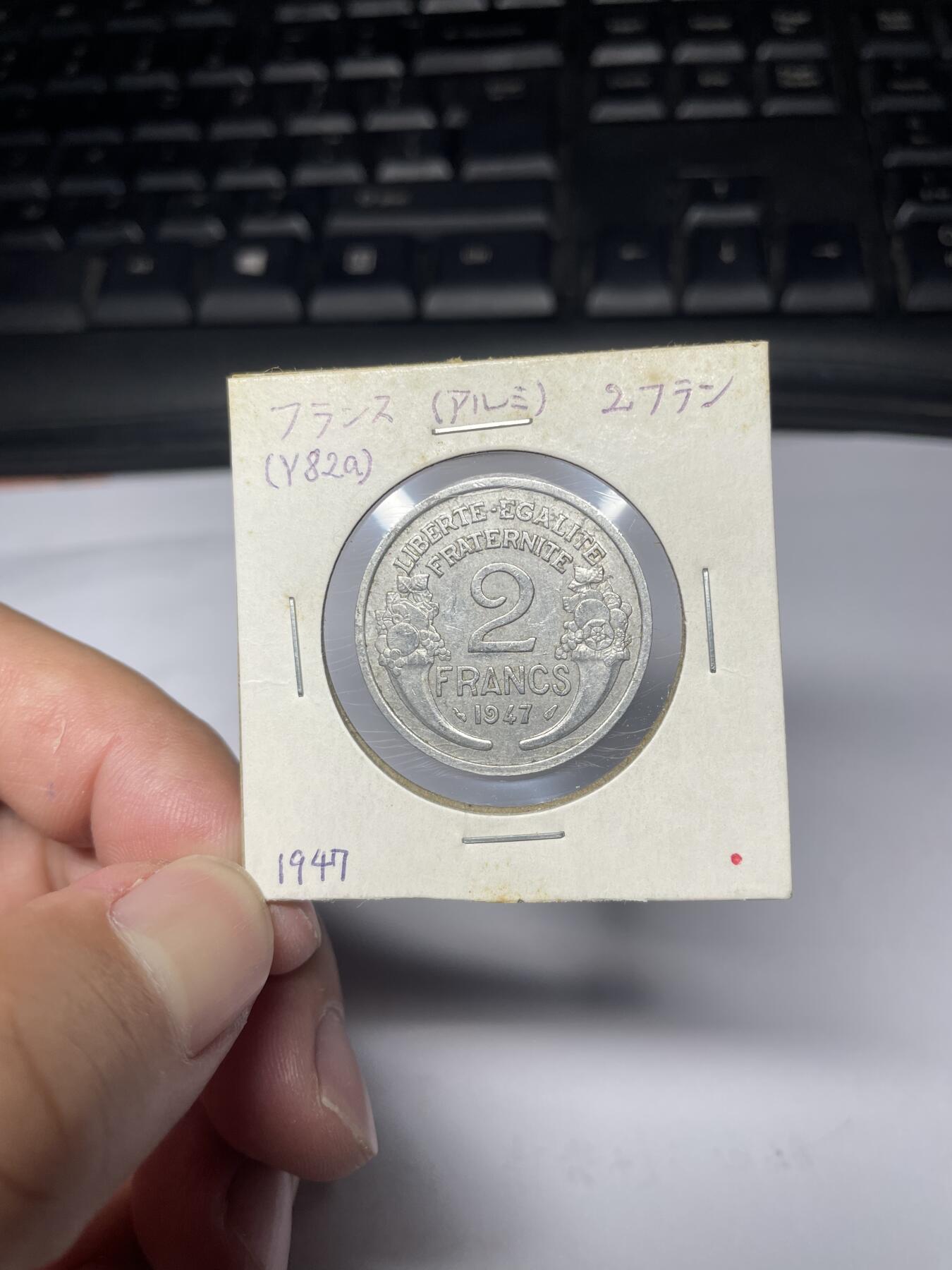 2025年集古藏今外币拍卖第七期-第9场—（总第259拍），可以寄存60天，满160元包邮。