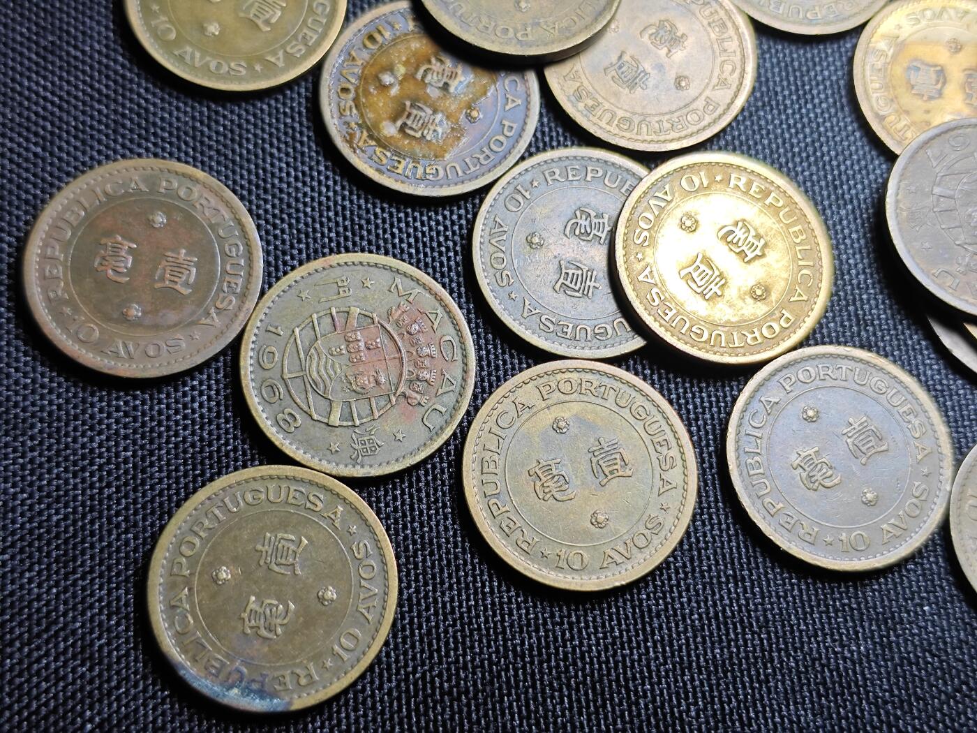 KK钱币收藏小铺 《批量/好品散币 套币 银币》专场 2月预留时间 周末发货  澳门一毫铜币24枚一组
