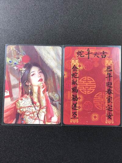 公益拍NO.4期 买家0佣金！卖家送拍0抽成！（周六晚7点半截拍，量大管饱！）   - 焱卡 妖姬传人间传 刷子 扈三娘大头+罐儿祝福一对	