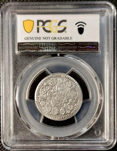 甄臻铺-世界币章拍卖（第28期），送拍享返佣金等优惠多多 PCGS- XFD 光绪银元叁钱银币