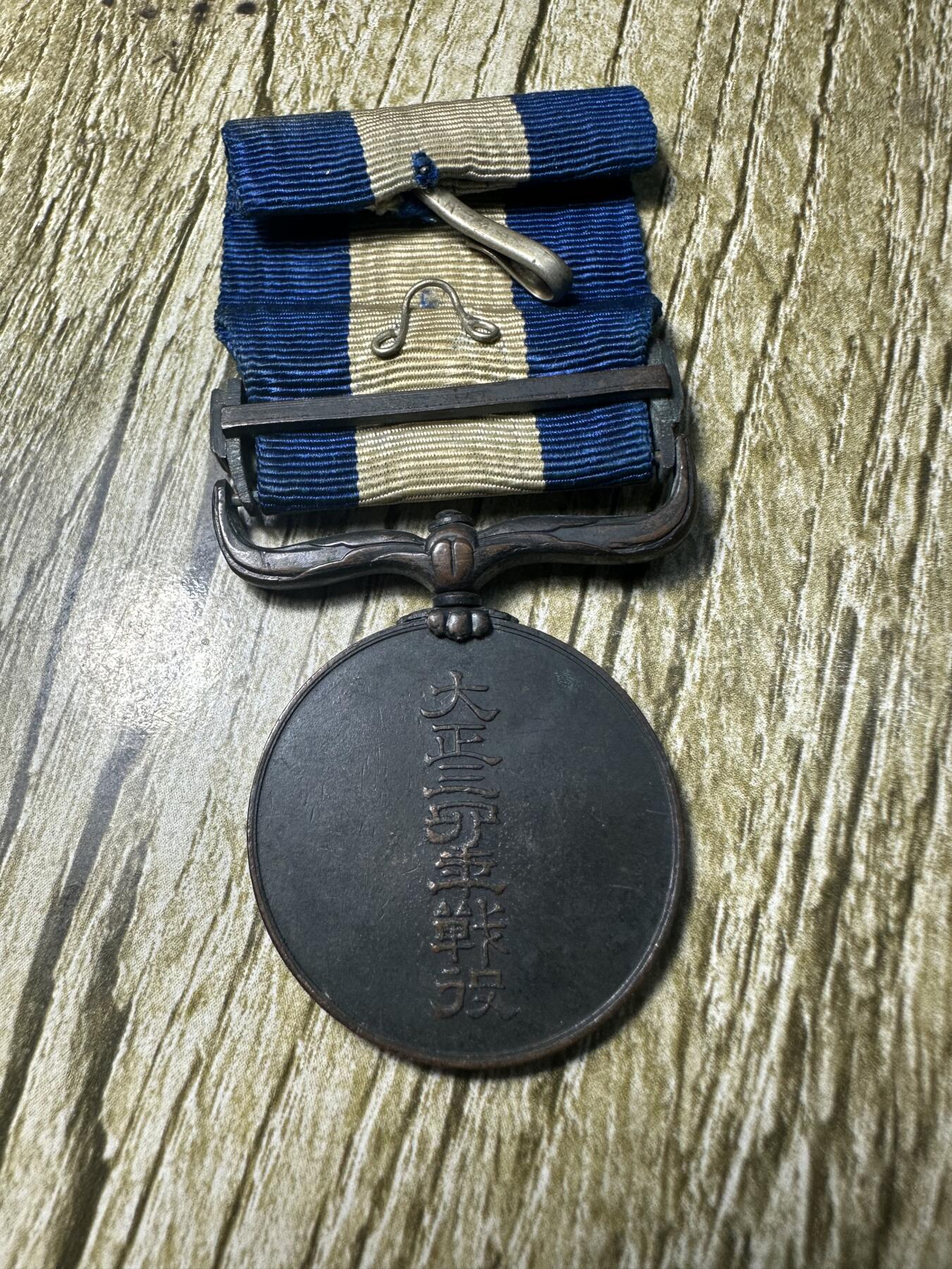 章，钱币