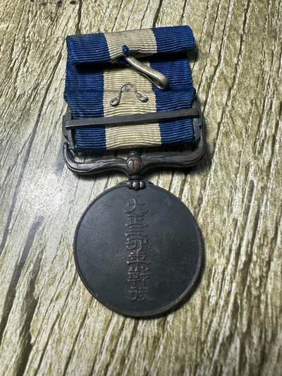 章，钱币 青岛战役章02，少见