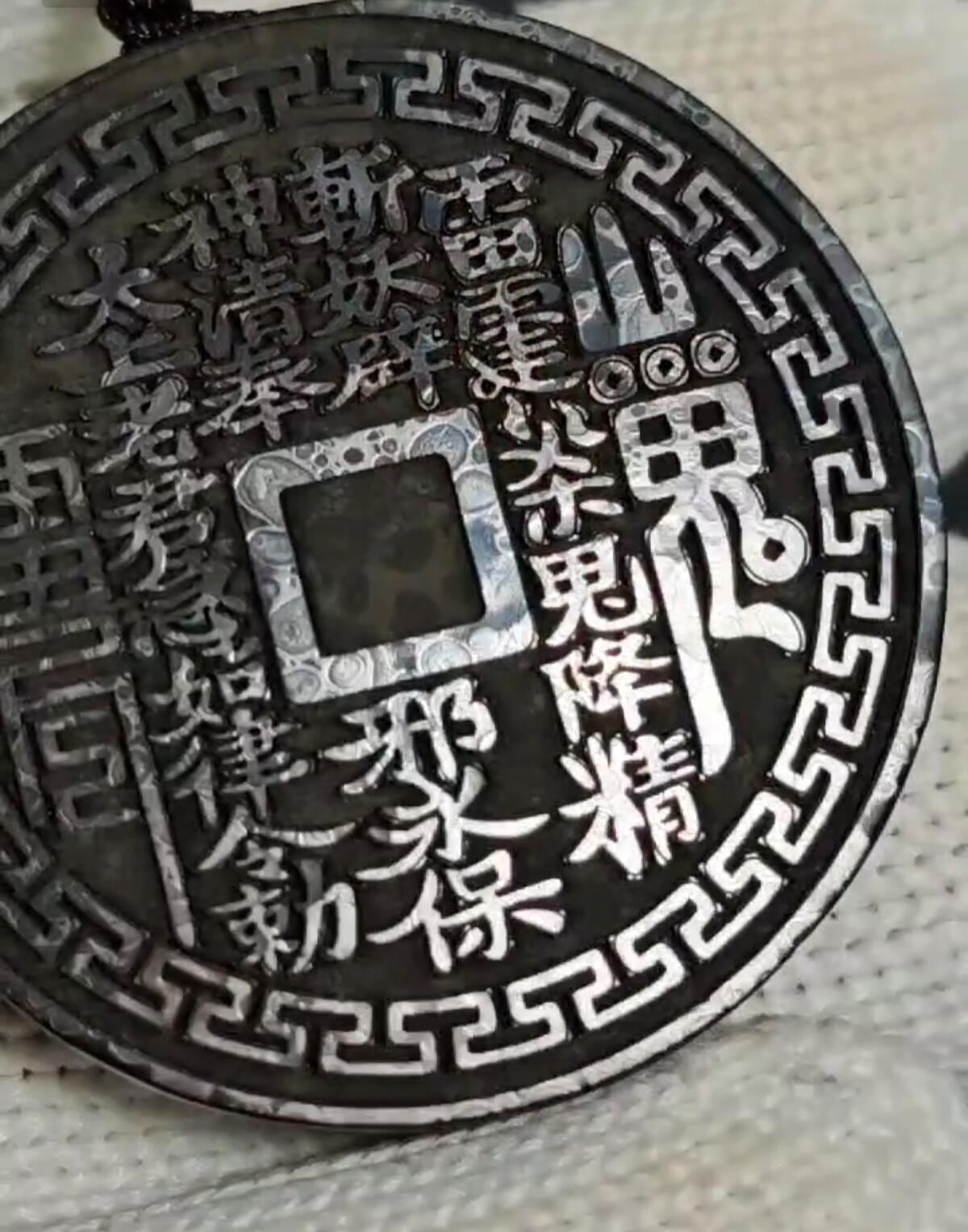 精品画面石金属网彩球粒山鬼花钱挂牌(28055)尺寸41*8mm重量42g