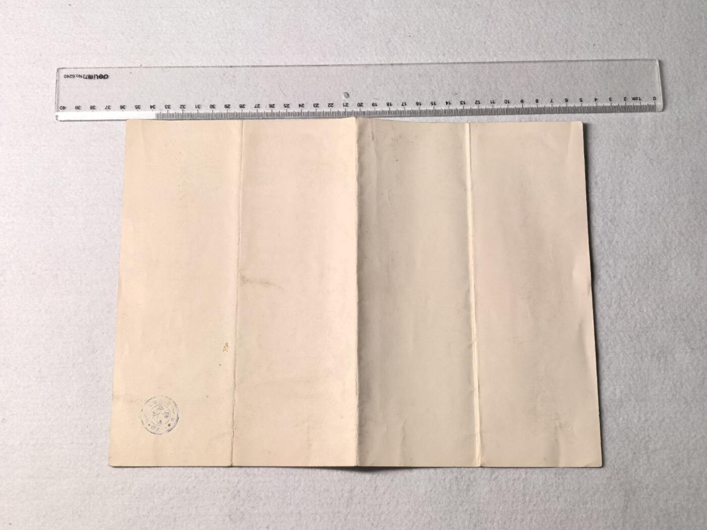 小驴勋章奖章收藏8月9日星期六晚18点拍卖（有偿代拍送拍规则在简介最后，店主微信码在最后一拍品，参拍须阅读规则后再参拍，关系到运费包装发货时效真假辨别等关键信息，送拍规则在介绍最后面）