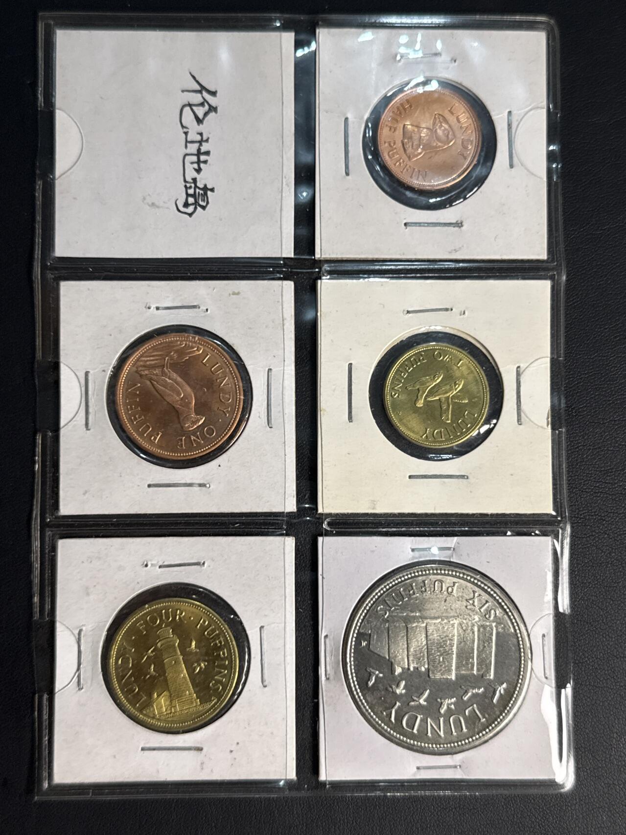 ❤️【币观天下】❤️ 第320期钱币拍卖- 2025.8.8周五晚上6点半场-长期征集拍品 伦蒂岛2011年普制5枚一套