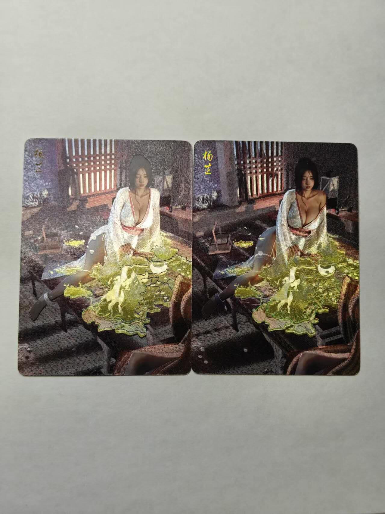 龙虎卡牌第四十九场 （无佣金，满120包邮，欢迎送拍，摩点开车） 幻粗2张  燎原  刷子 人间传-杨芷