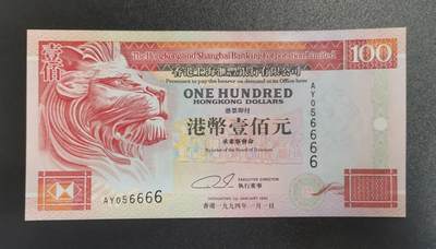 《艾美收藏》第207期-8.10周日外币百拍 - 香港汇丰银行1994年100元UNC狮子6666