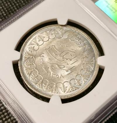 甄臻铺-世界币章拍卖（第28期），送拍享返佣金等优惠多多 NGC-MS64 1939年埃及法鲁克国王10皮阿斯特银币，正面刻有法鲁克国王头像，背面阿拉伯文和花卉装饰，品相完好，包浆自然，更高分只有8枚