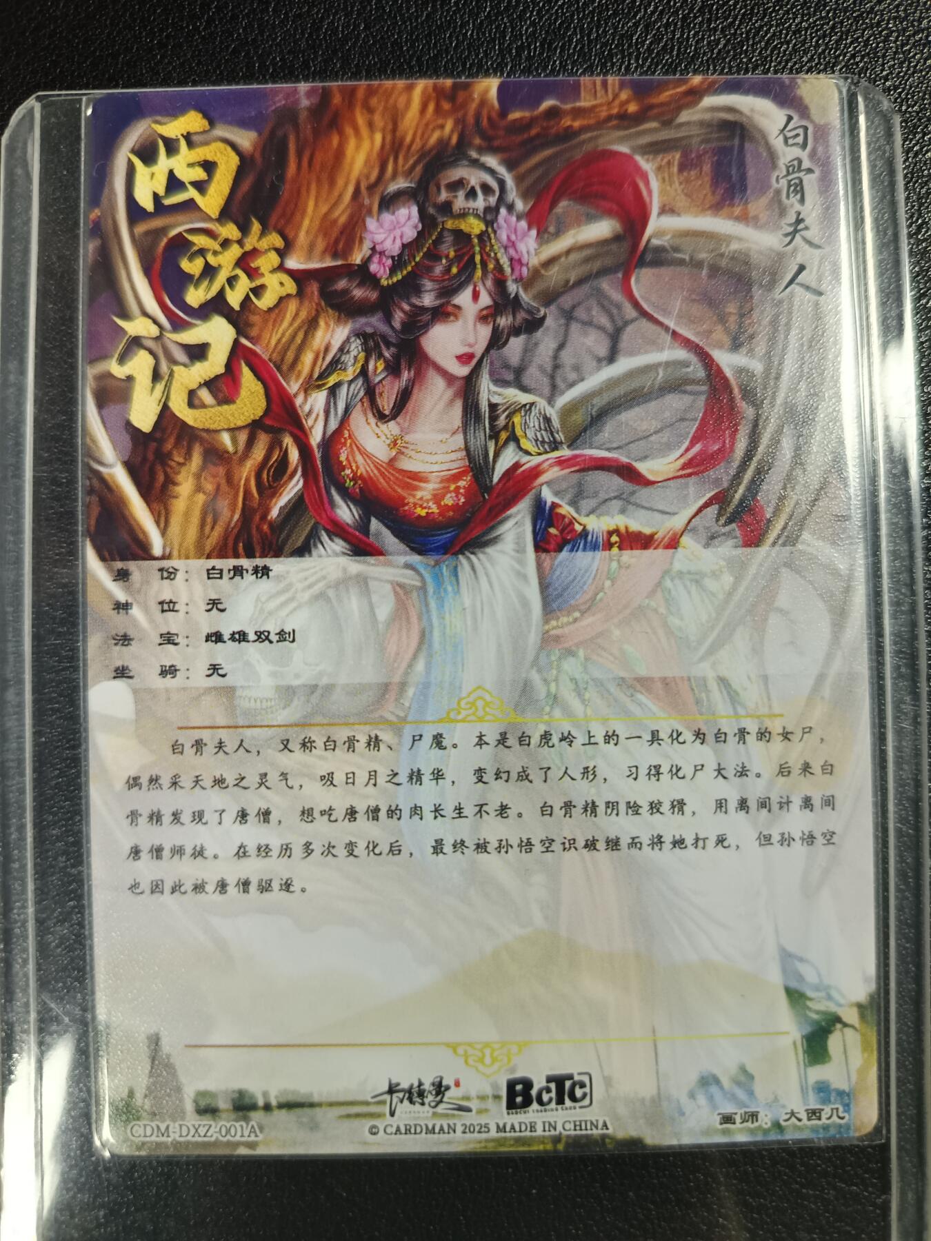 天玑星卡拍第111期《8.7周四截拍》持续收拍收评中 满赠卡需备注