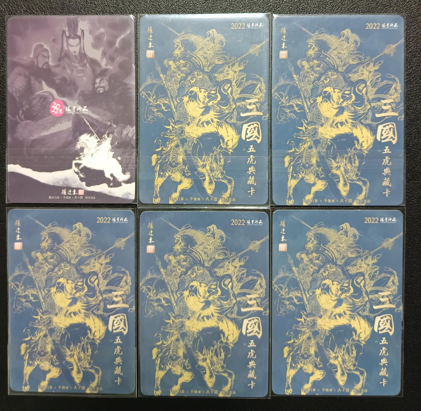 天玑星卡拍第111期《8.7周四截拍》持续收拍收评中 满赠卡需备注