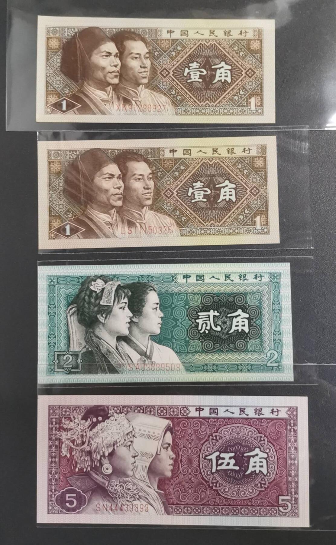 《艾美收藏》第207期-8.10周日外币百拍