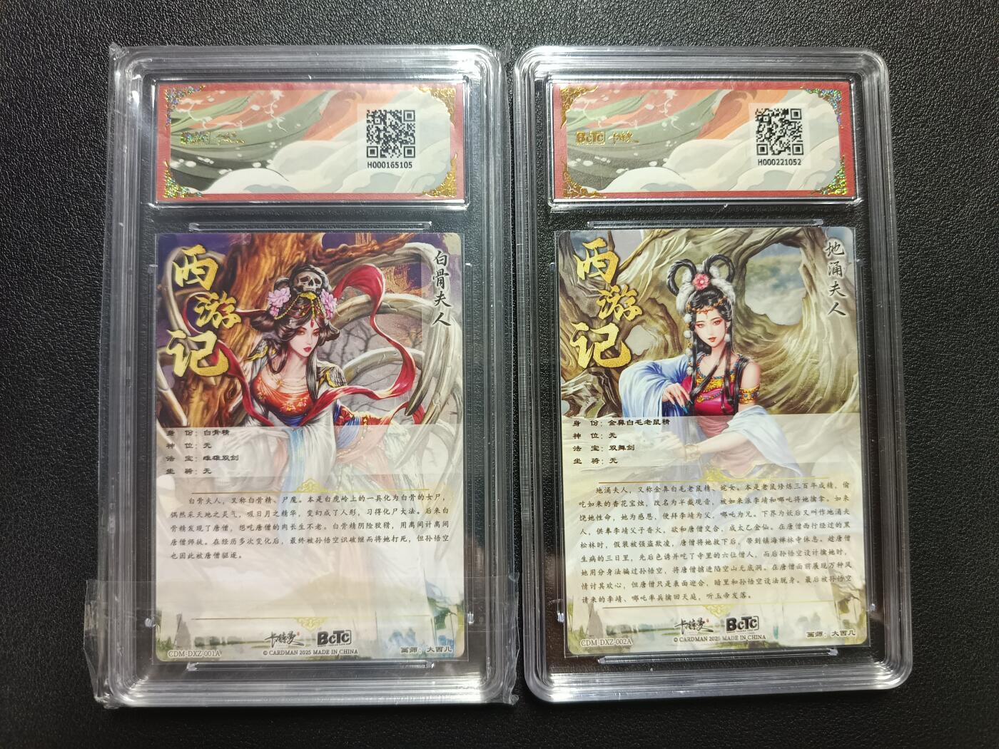 天玑星卡拍第111期《8.7周四截拍》持续收拍收评中 满赠卡需备注