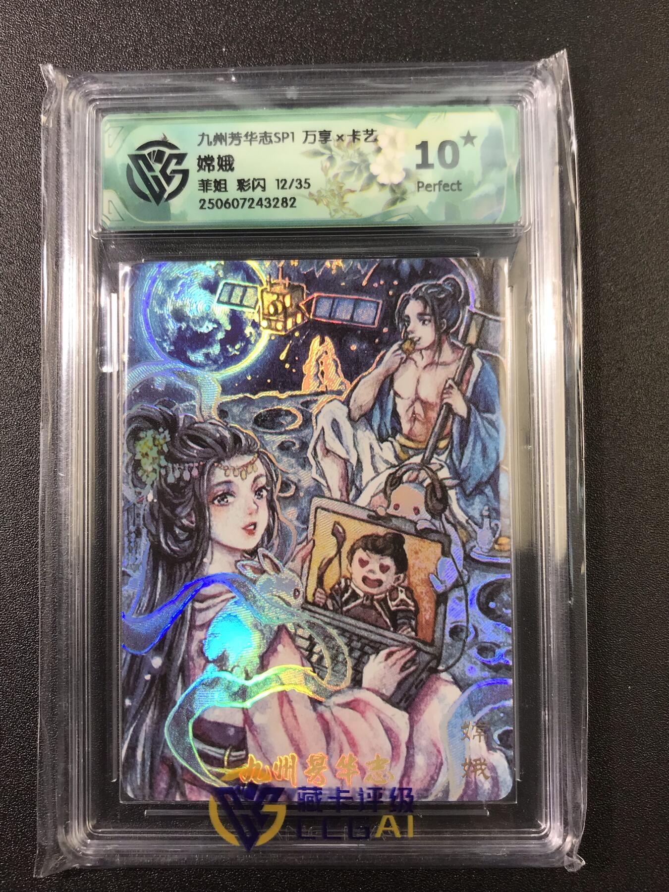 公益拍NO.4期 买家0佣金！卖家送拍0抽成！（周六晚8点截拍，量大管饱！）  