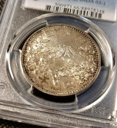 甄臻铺-世界币章拍卖（第28期），送拍享返佣金等优惠多多 PCGS-MS66 1964年日本大奥，两枚一组