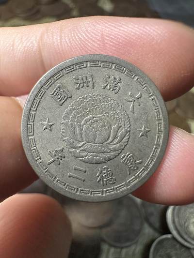 章，钱币 - 极品康德二年双龙五分，02